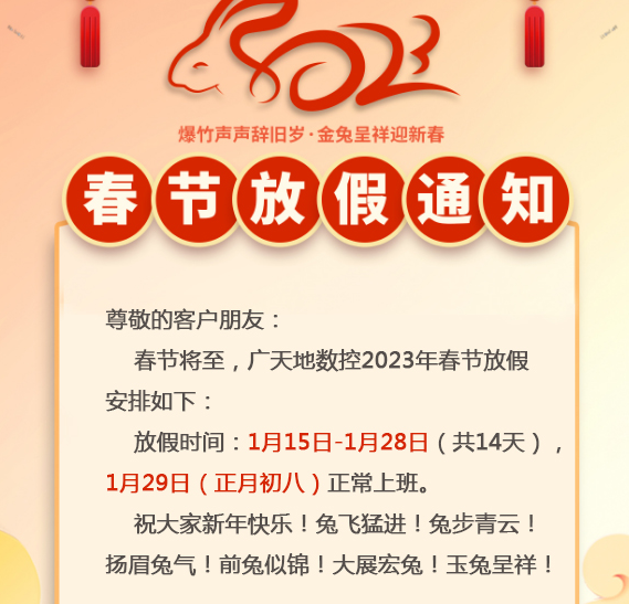 通宝TB222-长飞光纤与意大利El.En公司签署收购奔腾激光股权框架协议